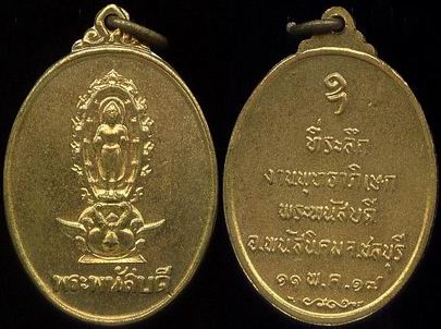 ปี 17 re1.jpg