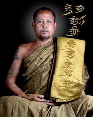 KrubaKritsana (Small).jpg