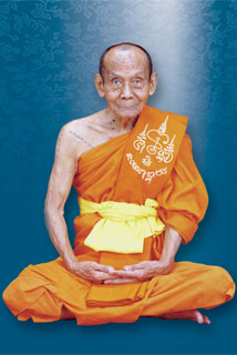 เต็มองค์.jpg