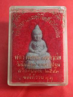 (แขวนคอ) sombat re3.jpg