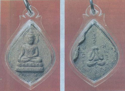 วัดแจ้ง รุ่น 1.jpg