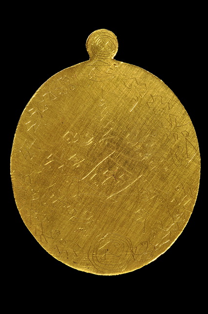 เหรียญพระพรหม อ.ติ๋ว รุ่น 1  เนื้อทองคำ (ด้านหลัง)_resize.jpg