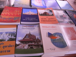 tutungjadee (88).JPG