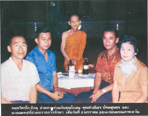 Chaokoon%20Nor%209.jpg