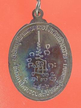 หลัง re1.jpg