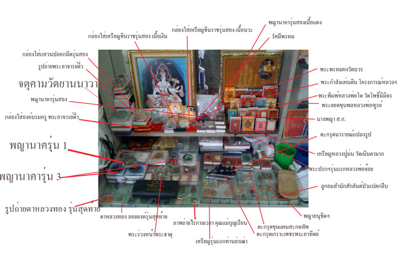 prajo.jpg