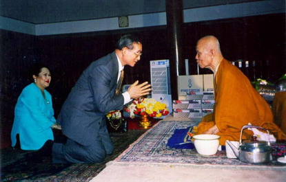 กับในหลวง 01.jpg