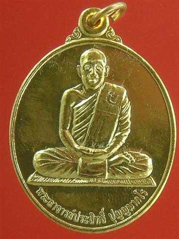 DSC08044 (Small).JPG