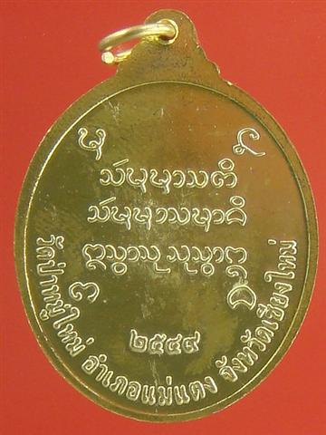 DSC08045 (Small).JPG