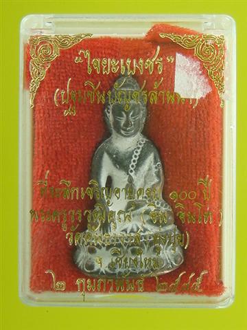 DSC08214 (Small).JPG
