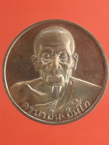 DSC08871 (Small).JPG