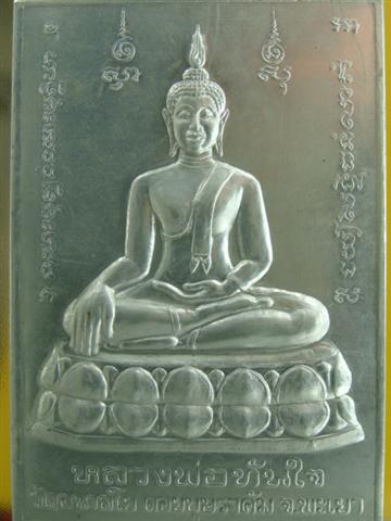 DSC09294 (Small).JPG