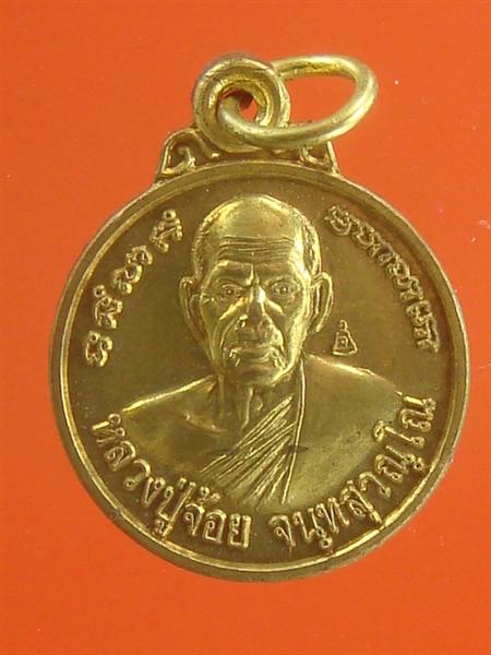 DSC09843 (Medium).JPG