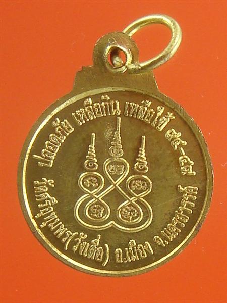 DSC09844 (Medium).JPG