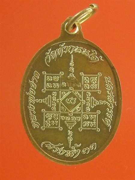 DSC09824 (Medium).JPG