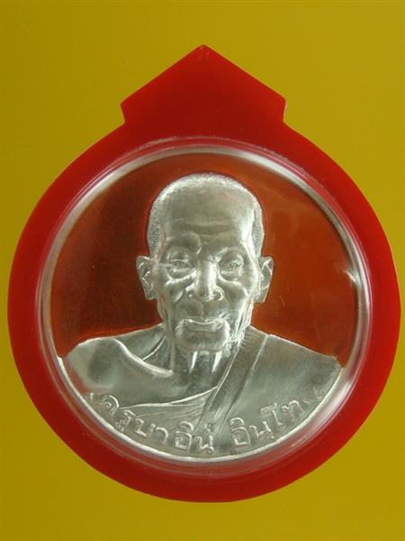 DSC00085 (Medium).JPG