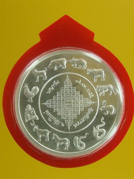 DSC00086 (Medium).JPG