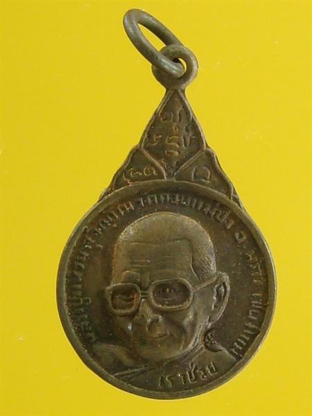 DSC01025 (Medium).JPG
