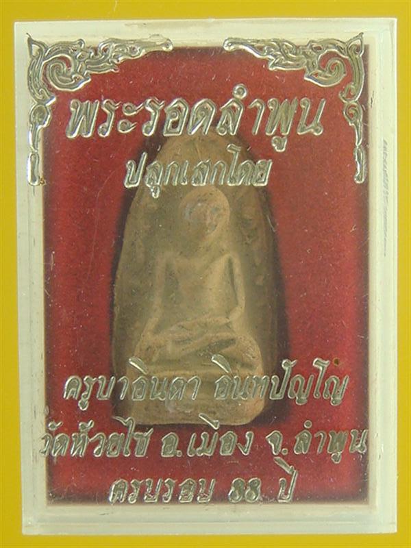 DSC02853 (Medium).JPG