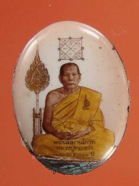 DSC09624 (Small).JPG