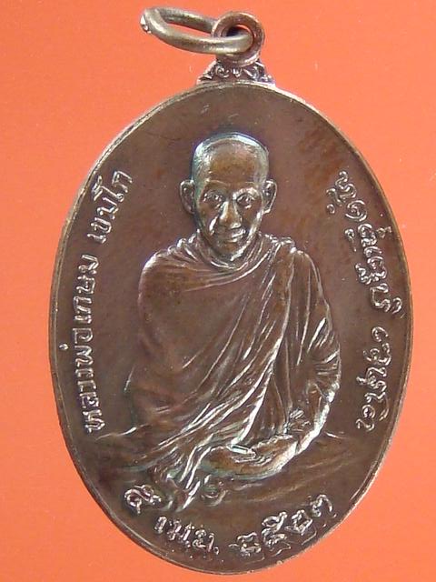 DSC09818 (Small).JPG