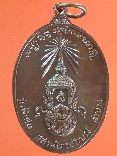 DSC09819 (Small).JPG