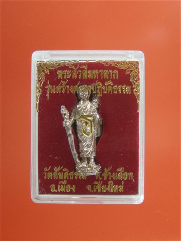 DSC09838 (Medium).JPG