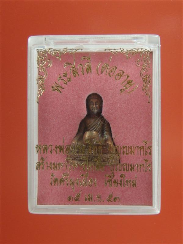 DSC00607 (Medium).JPG