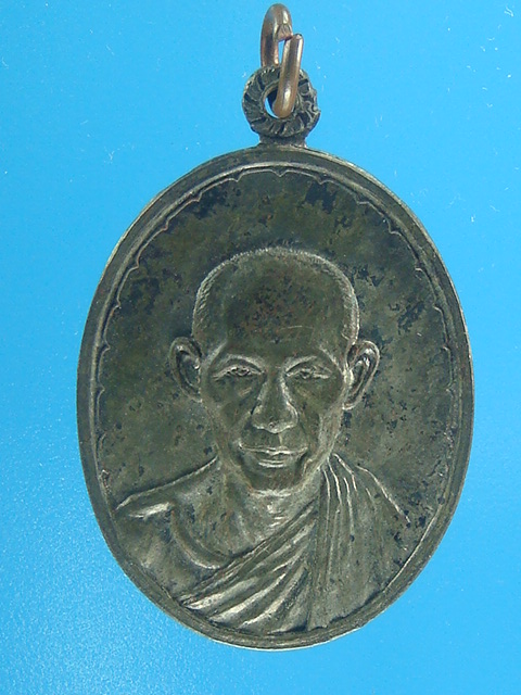 หลวงปู่เกษม เนื้อนวะ (หน้า).JPG