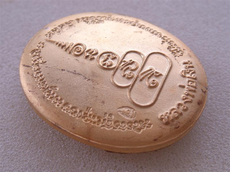 DSC04707 (Medium).JPG