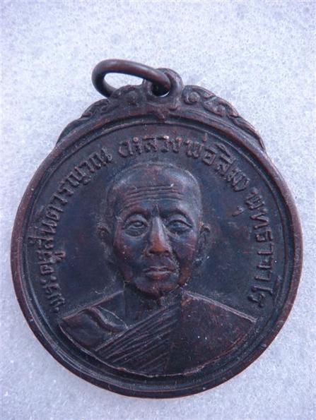 DSC04995 (Custom) (Custom).JPG