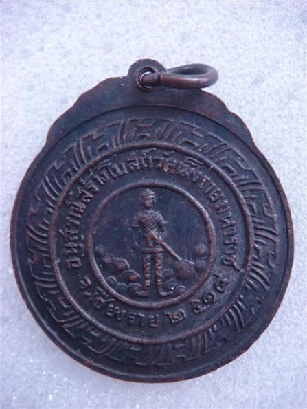 DSC04996 (Custom) (Custom).JPG