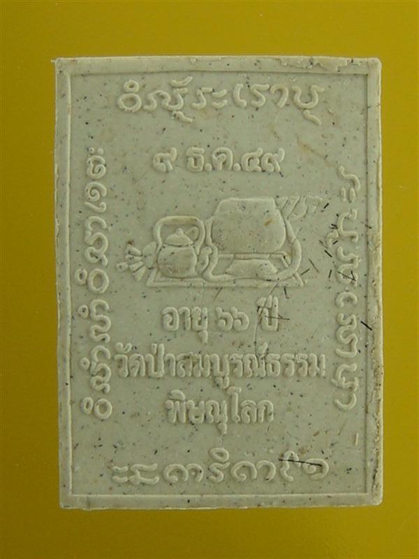 DSC09170 (Medium).JPG