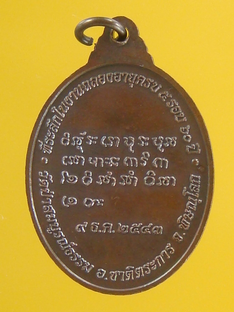 DSC09953.JPG