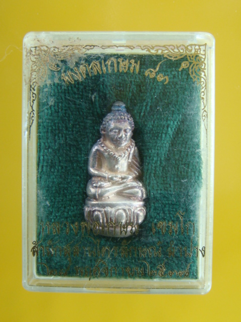 DSC01145.JPG