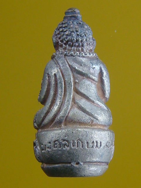DSC01147.JPG