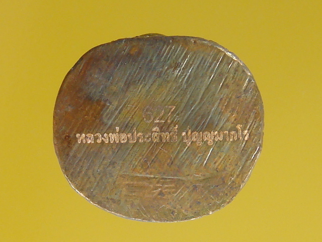 DSC01602.JPG