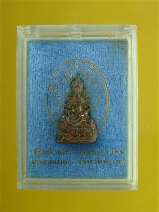 DSC01189 (Custom).JPG
