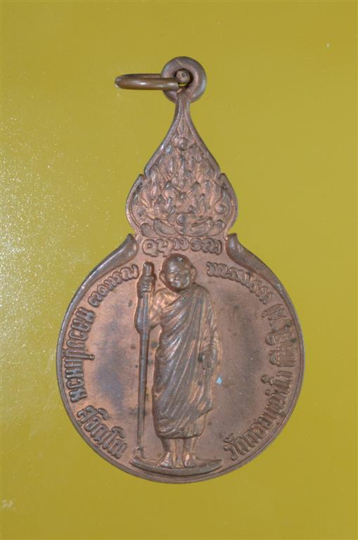 DSC_0286 (Large).jpg