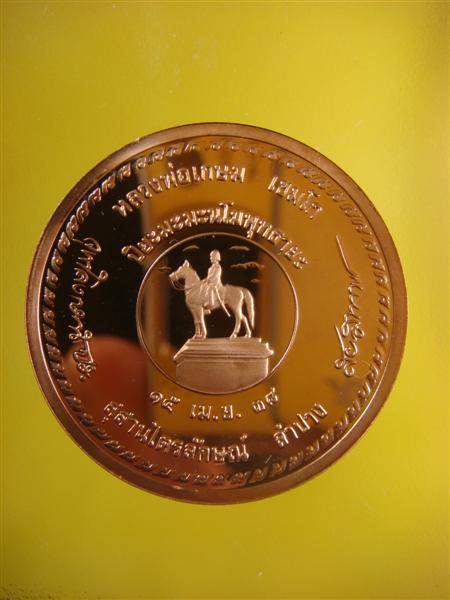 DSC01914 (Medium).JPG