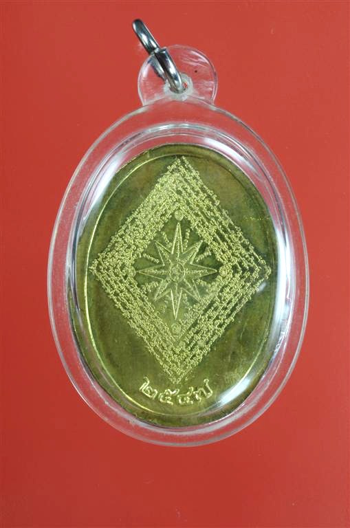 DSC_0249 (Large).jpg