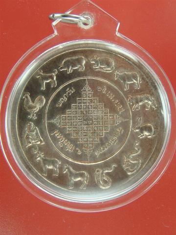 DSC03883 (Small).JPG