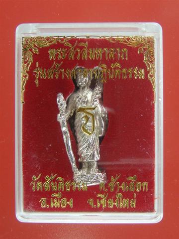 DSC04727 (Small).JPG