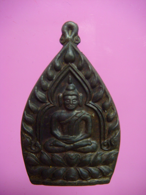 เนื้อนวะ ปี 2535 หลวงปู่เกษม เขมโก (หน้า).JPG