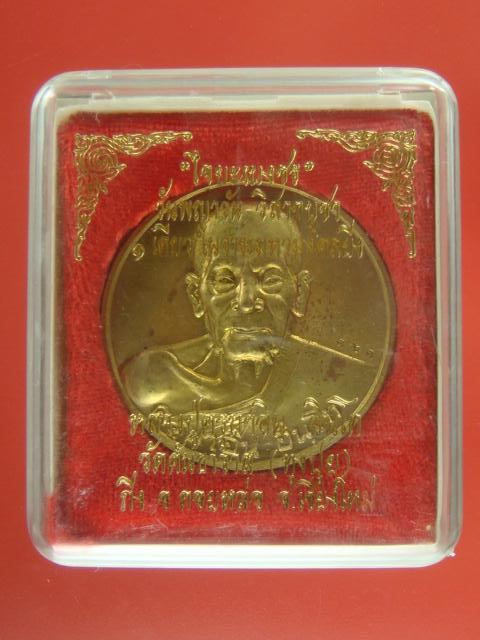 DSC07206 (Small).JPG