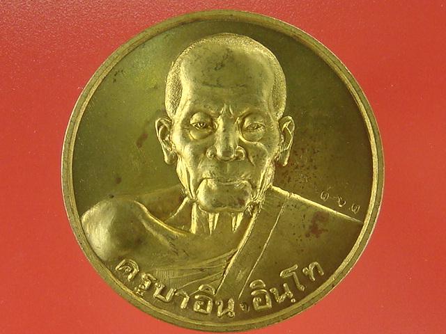 DSC07207 (Small).JPG