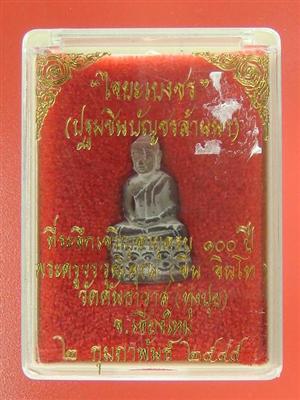 DSC07216 (Small) (Custom).JPG