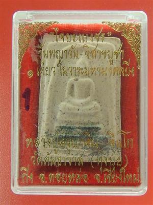 DSC07213 (Small) (Custom).JPG