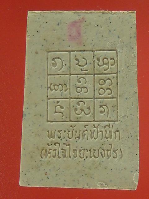DSC07215 (Small).JPG
