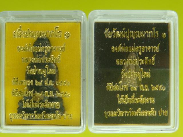 DSC07980 (Small).JPG